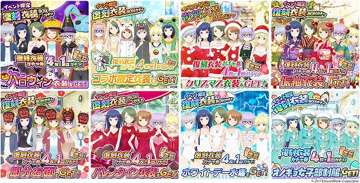 画像ギャラリー No.003のサムネイル画像 / 「ソラとウミのアイダ」，1周年記念イベントが開催に