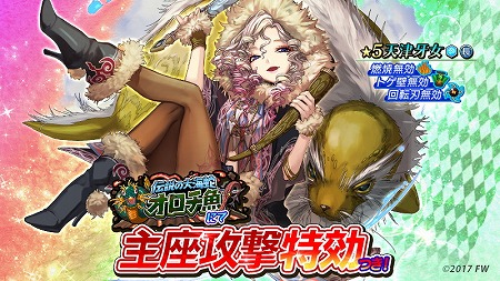 画像ギャラリー No.005のサムネイル画像 / 「ソラとウミのアイダ」，1周年記念イベントが開催に