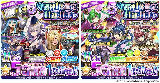 画像ギャラリー No.006のサムネイル画像 / 「ソラとウミのアイダ」，1周年記念イベントが開催に