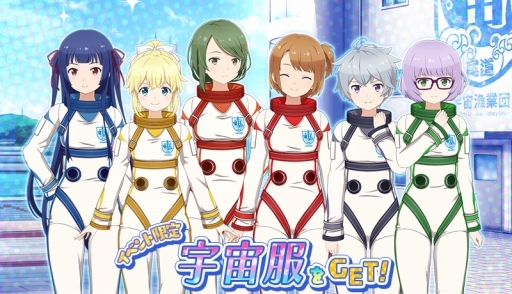 画像ギャラリー No.002のサムネイル画像 / 「ソラとウミのアイダ」イベント「海の宝石箱!お宝ガイ!」が開幕