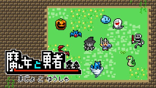 画像ギャラリー No.001のサムネイル画像 / フライハイワークスがニンテンドーeショップ，PS Store，Steamで春季特大スペシャルセールを開催