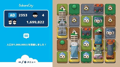 画像ギャラリー No.011のサムネイル画像 / フライハイワークスがニンテンドーeショップ，PS Store，Steamで春季特大スペシャルセールを開催