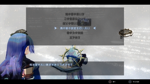 画像ギャラリー No.029のサムネイル画像 / ハイスピード3Dアクション「MALICIOUS FALLEN」が明日2月10日から配信。シリーズ最高難度を誇るボスラッシュモード「フォールモード」が実装