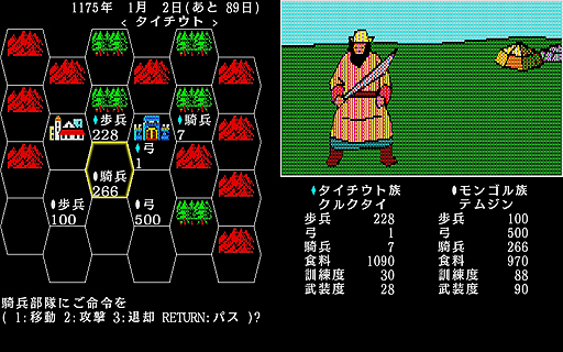 画像ギャラリー No.005のサムネイル画像 / その名も「シブサワ・コウ アーカイブス」。同氏のプロデュース作品「信長の野望」「三國志」「蒼き狼と白き牝鹿」がSteamで配信開始