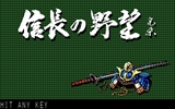 画像ギャラリー No.003のサムネイル画像 / 「シブサワ・コウ アーカイブス」第2弾として,「信長の野望・全国版」「三國志II」「蒼き狼と白き牡鹿・ジンギスカン」の3本がSteamで販売開始