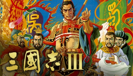 画像ギャラリー No.009のサムネイル画像 / 「シブサワ・コウ アーカイブス」の15作品セットがSteamに期間限定で登場。51%割引で手に入る