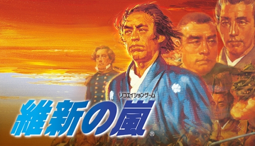 画像ギャラリー No.013のサムネイル画像 / 「シブサワ・コウ アーカイブス」の15作品セットがSteamに期間限定で登場。51%割引で手に入る