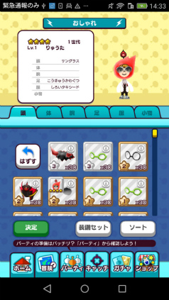 画像ギャラリー No.001のサムネイル画像 / 「New 電波人間のRPG」,スタミナチケット20がもらえる事前登録がスタート。島や家をコーディネートできる“デコレ”の情報も紹介