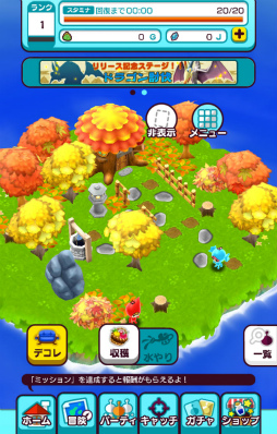画像ギャラリー No.005のサムネイル画像 / 「New 電波人間のRPG」,スタミナチケット20がもらえる事前登録がスタート。島や家をコーディネートできる“デコレ”の情報も紹介
