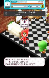 画像ギャラリー No.007のサムネイル画像 / 「New 電波人間のRPG」,スタミナチケット20がもらえる事前登録がスタート。島や家をコーディネートできる“デコレ”の情報も紹介