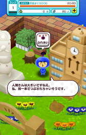 画像ギャラリー No.013のサムネイル画像 / 「New 電波人間のRPG」,スタミナチケット20がもらえる事前登録がスタート。島や家をコーディネートできる“デコレ”の情報も紹介