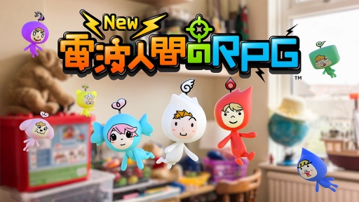 画像ギャラリー No.001のサムネイル画像 / iOS版「New 電波人間のRPG」が本日配信開始。ジュエル20個がもらえるリリース記念キャンペーンが開催中