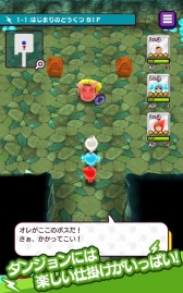 画像ギャラリー No.006のサムネイル画像 / iOS版「New 電波人間のRPG」が本日配信開始。ジュエル20個がもらえるリリース記念キャンペーンが開催中