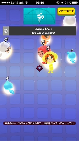 画像ギャラリー No.003のサムネイル画像 / ここにも,そこにも,あそこにも。あなたの周りにはどんな電波人間がいる? 「NEW 電波人間のRPG」のプレイレポートをお届け