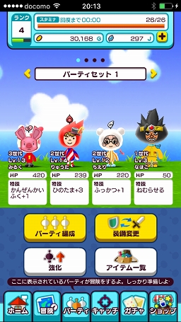 画像ギャラリー No.005のサムネイル画像 / ここにも,そこにも,あそこにも。あなたの周りにはどんな電波人間がいる? 「NEW 電波人間のRPG」のプレイレポートをお届け