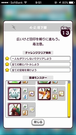 画像ギャラリー No.016のサムネイル画像 / ここにも,そこにも,あそこにも。あなたの周りにはどんな電波人間がいる? 「NEW 電波人間のRPG」のプレイレポートをお届け