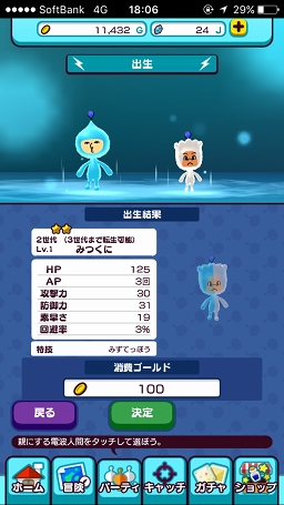 画像ギャラリー No.018のサムネイル画像 / ここにも,そこにも,あそこにも。あなたの周りにはどんな電波人間がいる? 「NEW 電波人間のRPG」のプレイレポートをお届け