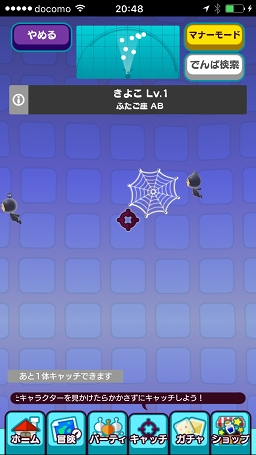 画像ギャラリー No.028のサムネイル画像 / ここにも,そこにも,あそこにも。あなたの周りにはどんな電波人間がいる? 「NEW 電波人間のRPG」のプレイレポートをお届け