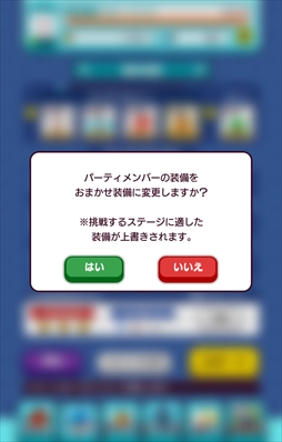 画像ギャラリー No.006のサムネイル画像 / 「New 電波人間のRPG」Ver.3.0.0が4月25日に配信。電波人間マップ&ナビゲートキャラの実装や,各種改善に注目