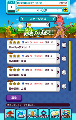 画像ギャラリー No.010のサムネイル画像 / 「New 電波人間のRPG」,スプリングイベントが本日スタート