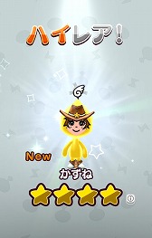 画像ギャラリー No.004のサムネイル画像 / 「New 電波人間のRPG」,雷属性ボスが出現するイベントステージ「雷の試練」がオープン