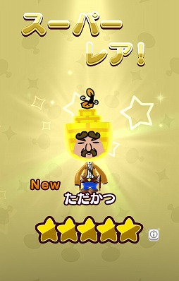 画像ギャラリー No.006のサムネイル画像 / 「New 電波人間のRPG」,雷属性ボスが出現するイベントステージ「雷の試練」がオープン