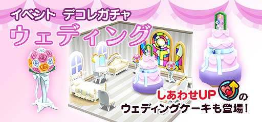 画像ギャラリー No.009のサムネイル画像 / 「New 電波人間のRPG」,雷属性ボスが出現するイベントステージ「雷の試練」がオープン