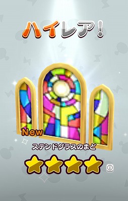 画像ギャラリー No.010のサムネイル画像 / 「New 電波人間のRPG」,雷属性ボスが出現するイベントステージ「雷の試練」がオープン