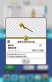 画像ギャラリー No.013のサムネイル画像 / 「New 電波人間のRPG」,雷属性ボスが出現するイベントステージ「雷の試練」がオープン