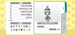 画像ギャラリー No.024のサムネイル画像 / 「New 電波人間のRPG」,イベント“ハッピーハロウィン”を開催