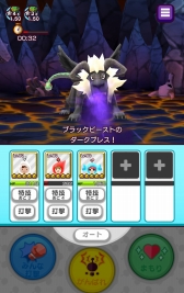 画像ギャラリー No.008のサムネイル画像 / 「New 電波人間のRPG」，イベントステージ「あくま討伐！」が12月27日にオープン