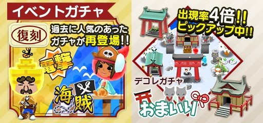 画像ギャラリー No.009のサムネイル画像 / 「New 電波人間のRPG」，イベントステージ「あくま討伐！」が12月27日にオープン