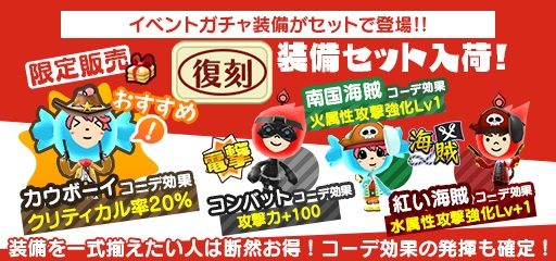 画像ギャラリー No.011のサムネイル画像 / 「New 電波人間のRPG」，イベントステージ「あくま討伐！」が12月27日にオープン