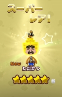 画像ギャラリー No.012のサムネイル画像 / 「New 電波人間のRPG」，イベントステージ「あくま討伐！」が12月27日にオープン