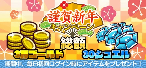 画像ギャラリー No.009のサムネイル画像 / 「New 電波人間のRPG」,新年におめでたい電波人間&装備が登場