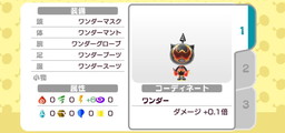 画像ギャラリー No.008のサムネイル画像 / 「New 電波人間のRPG」で1周年記念イベントが開催。ログインボーナスなどを実施