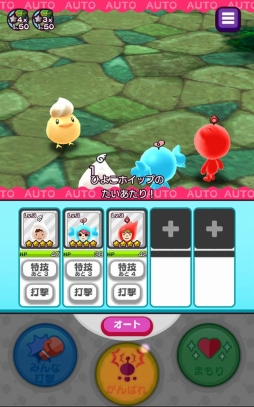 New 電波人間のRPG