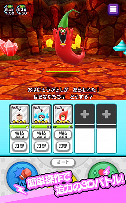 画像ギャラリー No.006のサムネイル画像 / 「New 電波人間のRPG」のAndroid版が本日配信。3月には「ドラゴン討伐」&「スタートダッシュキャンペーン」も実施予定