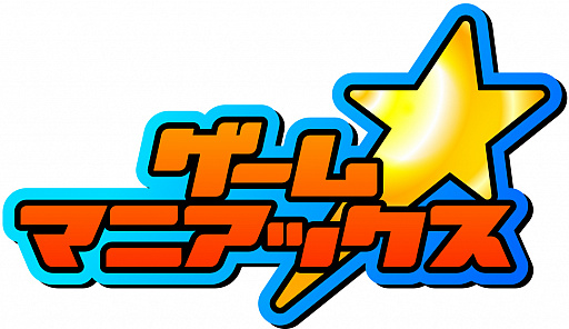 画像ギャラリー No.001のサムネイル画像 / 「ARK Park」が3月17，24日放映の「ゲーム★マニアックス」に登場
