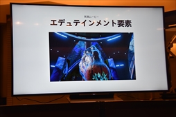 画像ギャラリー No.021のサムネイル画像 / ［TGS 2017］「Ark Park」，遺伝子採取のアクティビティなど新情報が公開された開発者セッションをレポート