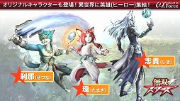 画像ギャラリー No.007のサムネイル画像 / 「真・三國無双8」をはじめ,各ブランドのタイトルが紹介された「コーエーテクモ 史上最大のラインナップ特番」をレポート