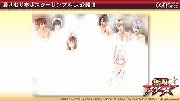画像ギャラリー No.012のサムネイル画像 / 「真・三國無双8」をはじめ,各ブランドのタイトルが紹介された「コーエーテクモ 史上最大のラインナップ特番」をレポート