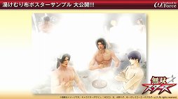 画像ギャラリー No.013のサムネイル画像 / 「真・三國無双8」をはじめ,各ブランドのタイトルが紹介された「コーエーテクモ 史上最大のラインナップ特番」をレポート
