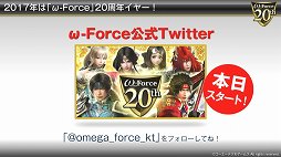 画像ギャラリー No.016のサムネイル画像 / 「真・三國無双8」をはじめ,各ブランドのタイトルが紹介された「コーエーテクモ 史上最大のラインナップ特番」をレポート