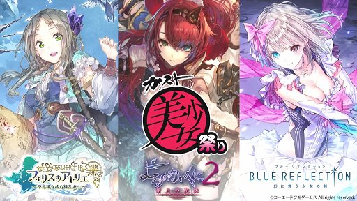画像ギャラリー No.018のサムネイル画像 / 「真・三國無双8」をはじめ,各ブランドのタイトルが紹介された「コーエーテクモ 史上最大のラインナップ特番」をレポート