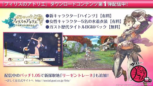 画像ギャラリー No.019のサムネイル画像 / 「真・三國無双8」をはじめ,各ブランドのタイトルが紹介された「コーエーテクモ 史上最大のラインナップ特番」をレポート