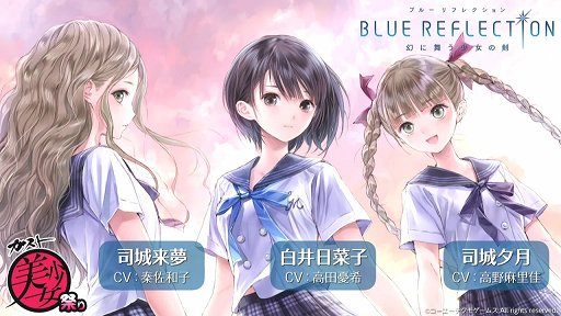 画像ギャラリー No.021のサムネイル画像 / 「真・三國無双8」をはじめ,各ブランドのタイトルが紹介された「コーエーテクモ 史上最大のラインナップ特番」をレポート