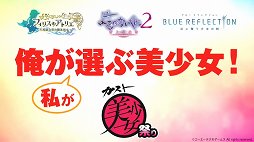 画像ギャラリー No.022のサムネイル画像 / 「真・三國無双8」をはじめ,各ブランドのタイトルが紹介された「コーエーテクモ 史上最大のラインナップ特番」をレポート