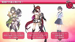 画像ギャラリー No.023のサムネイル画像 / 「真・三國無双8」をはじめ,各ブランドのタイトルが紹介された「コーエーテクモ 史上最大のラインナップ特番」をレポート
