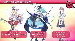 画像ギャラリー No.024のサムネイル画像 / 「真・三國無双8」をはじめ,各ブランドのタイトルが紹介された「コーエーテクモ 史上最大のラインナップ特番」をレポート